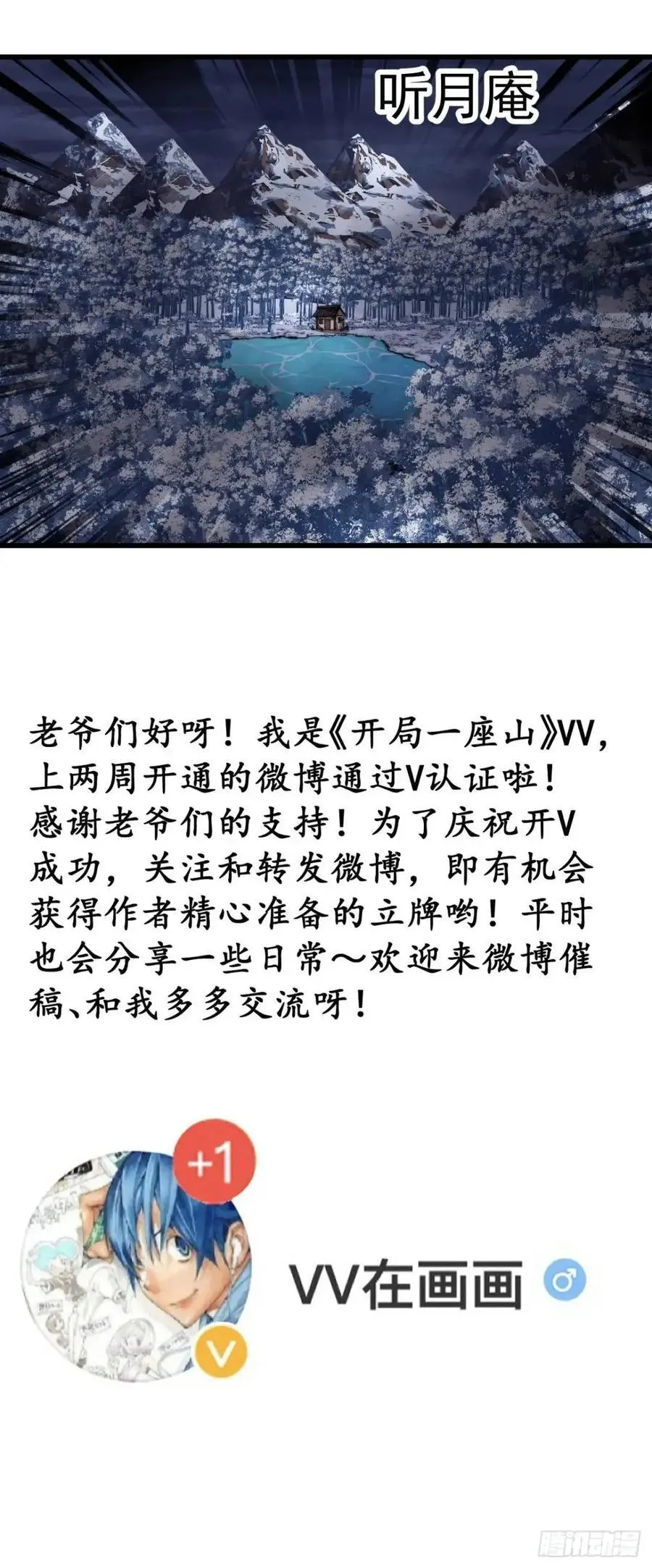第七百一十九话：重返战场50
