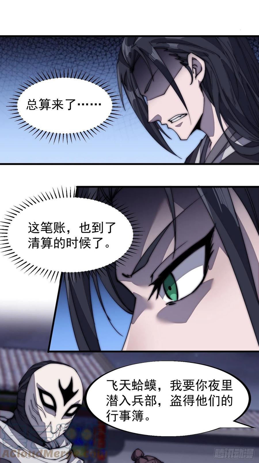 第一百八十九话：柳芷的价值14