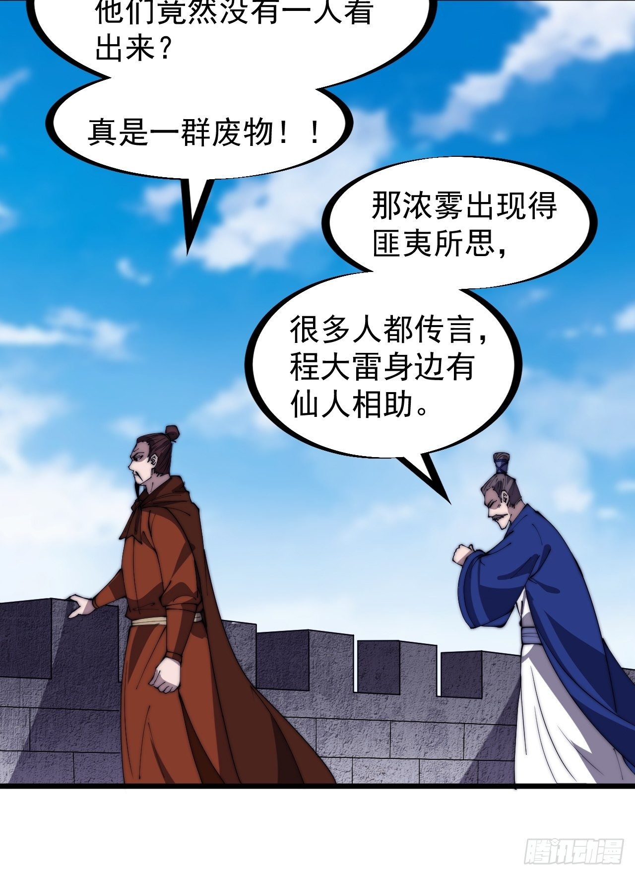 第二百九十七话：我是你的人了10