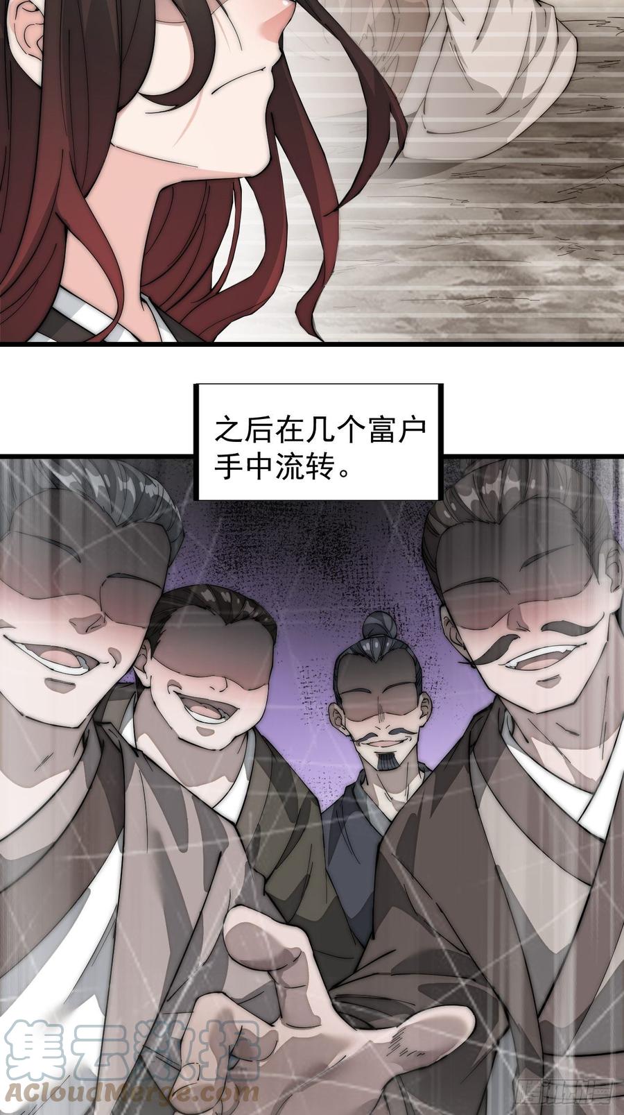 第一百零七话：如此活到三十六24