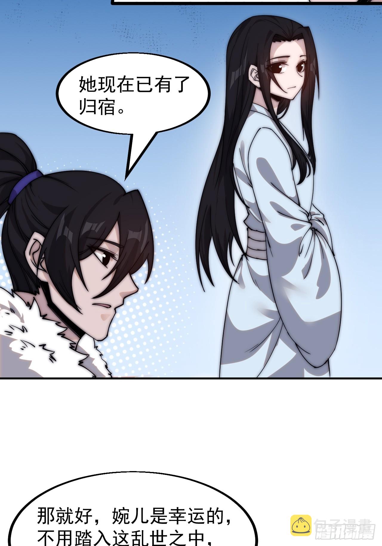 第四百六十三话：进攻前夕16