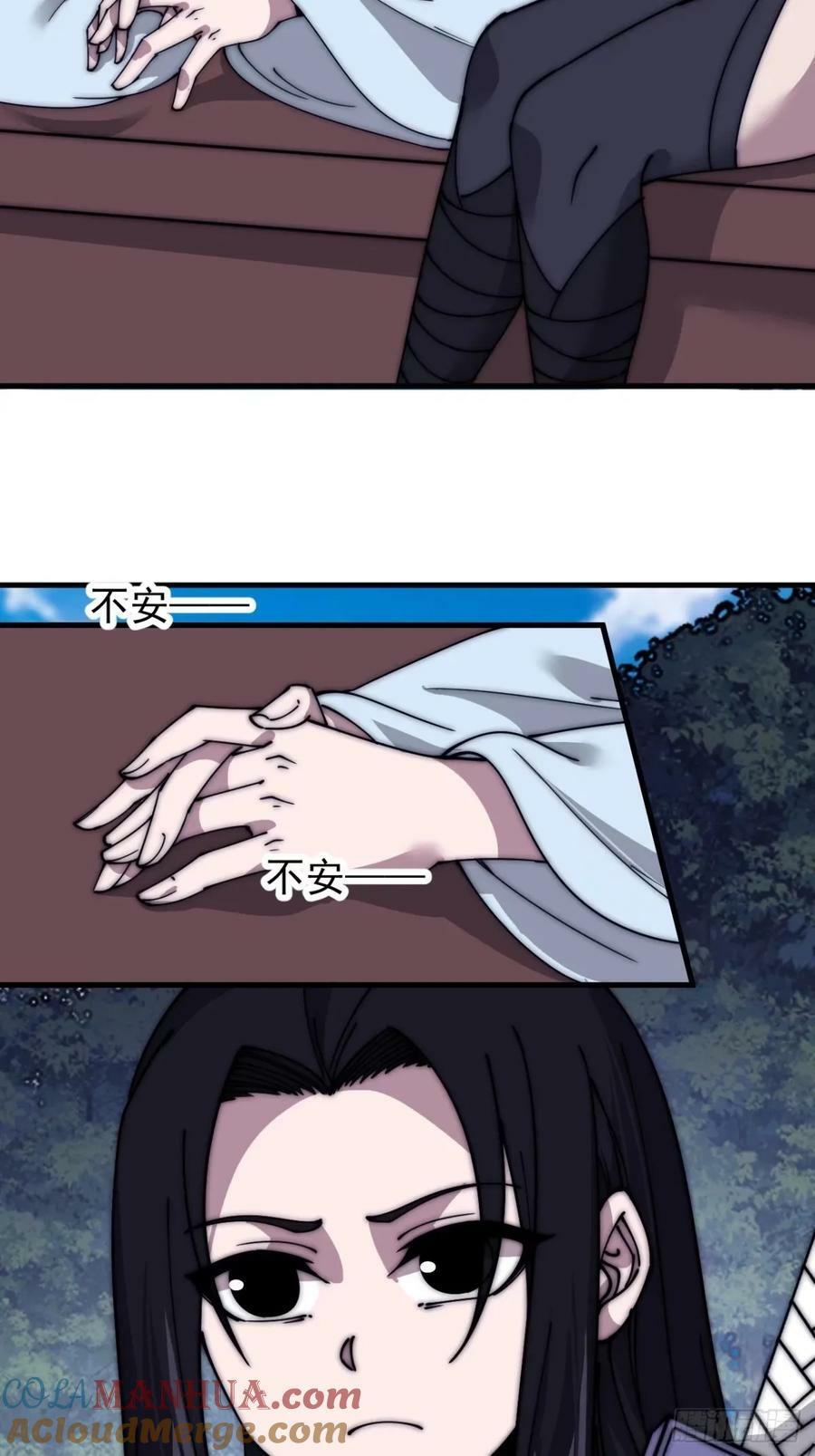 第五百六十五话：杂草的挣扎36