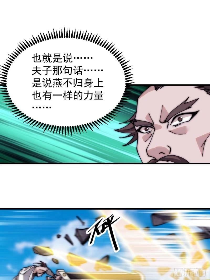 第五百五十八话：速战速决44