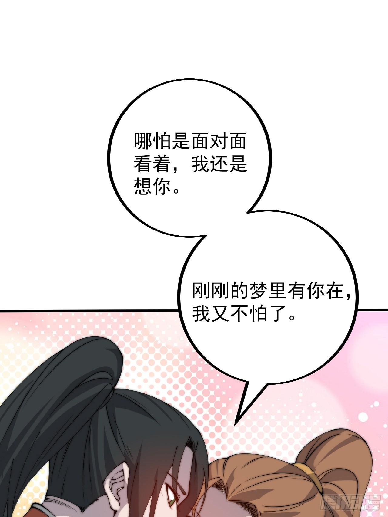 第四百零三话：梨花的转变54