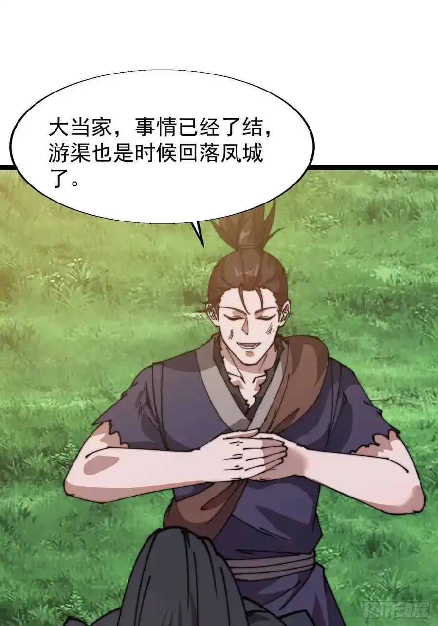 第七百五十四话：名单26