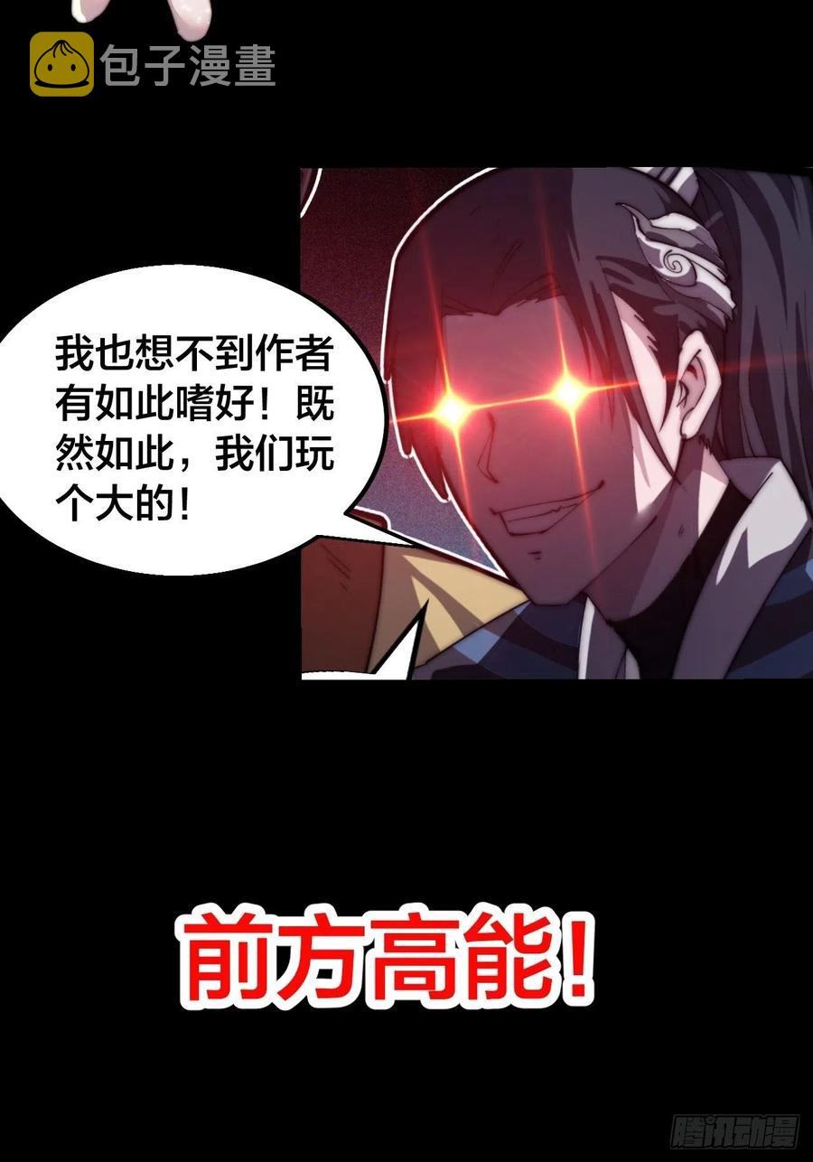 第十八话：观山建寨39