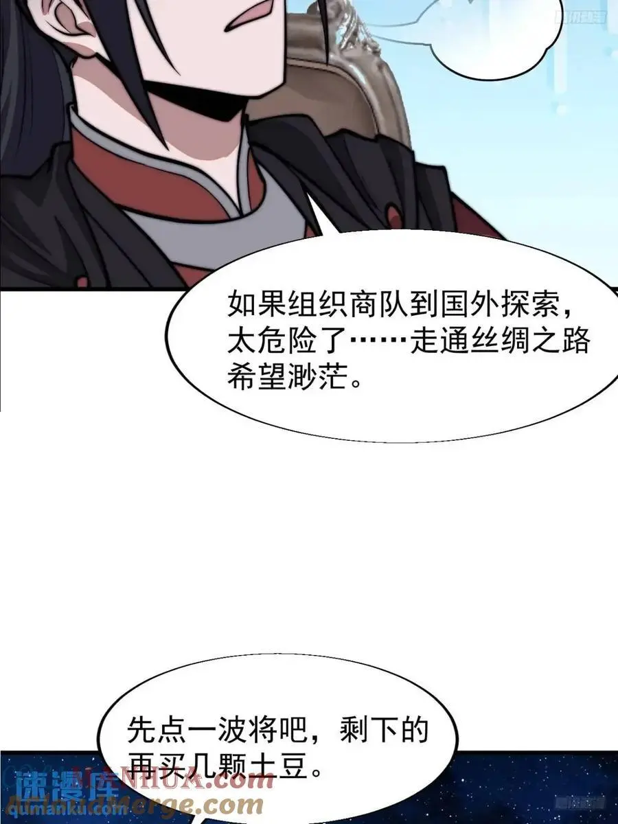 第六百九十六话：抽奖4