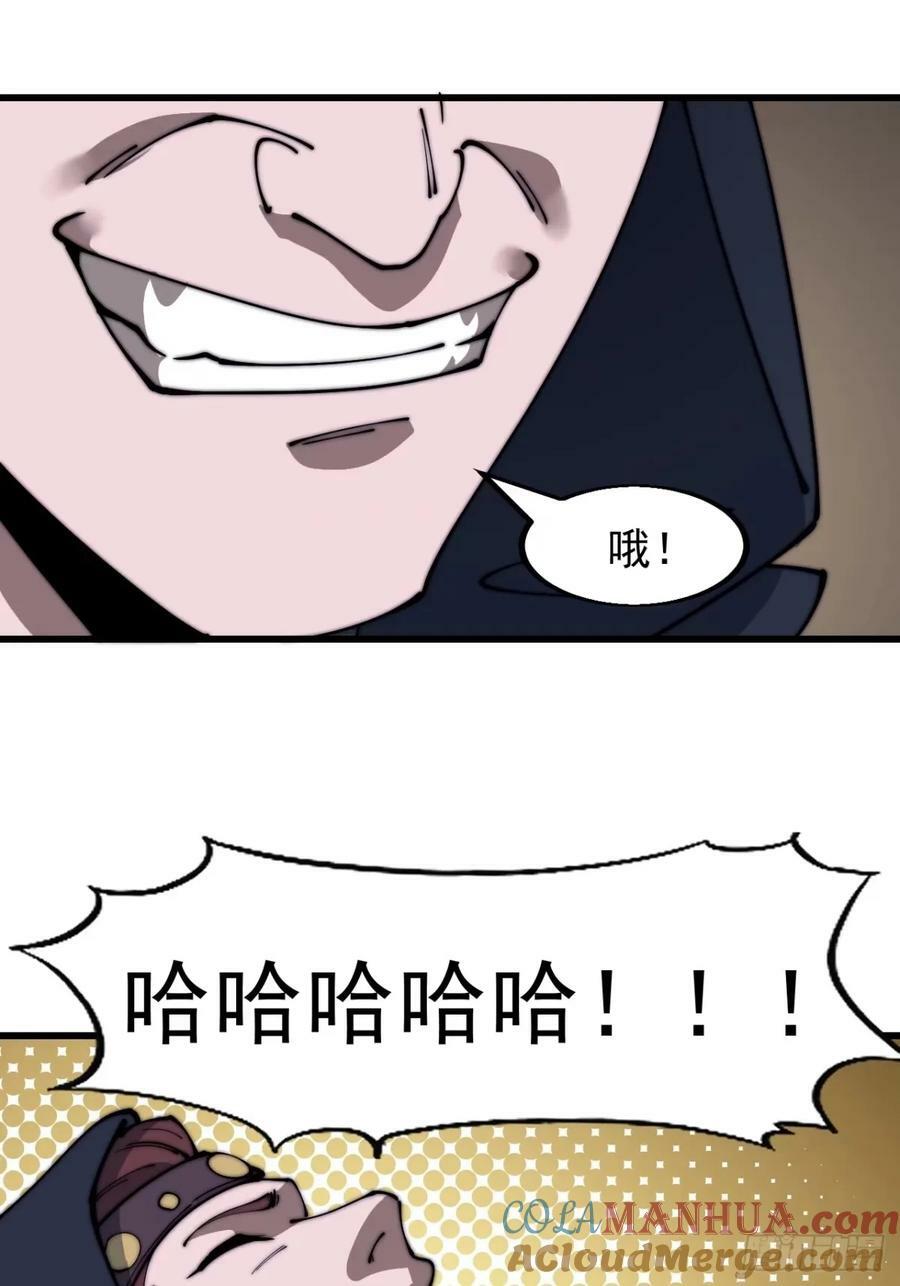 第五百五十七话：复仇24