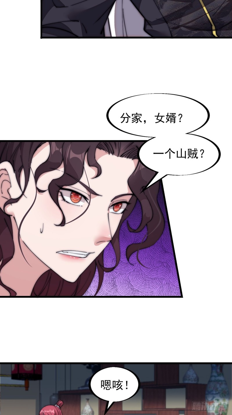 第一百一十三话：欢喜鸟6