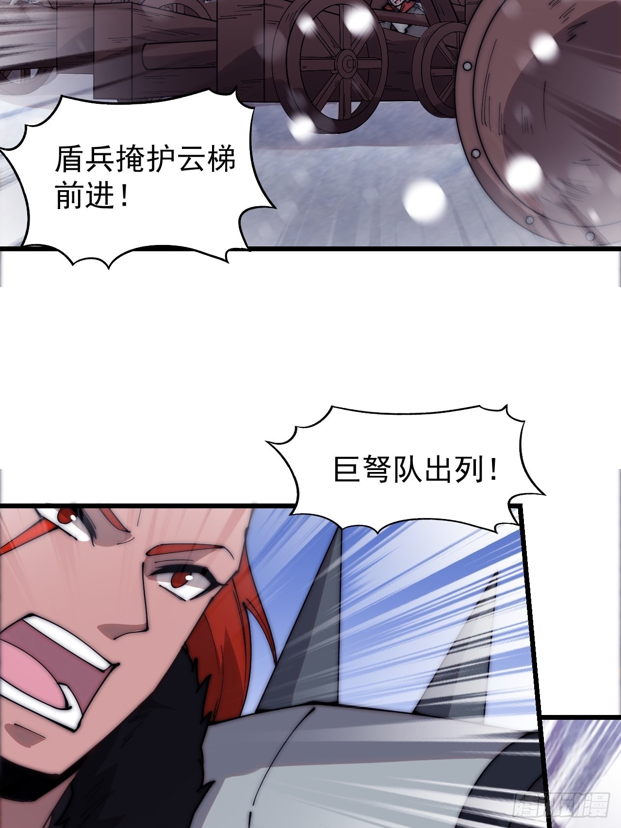 第三百五十话：第四次进攻开始22
