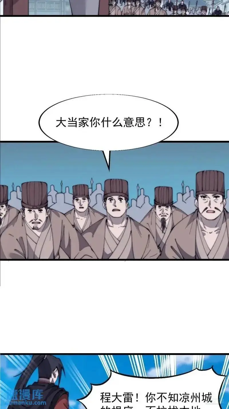 第六百八十九话：任务完成7