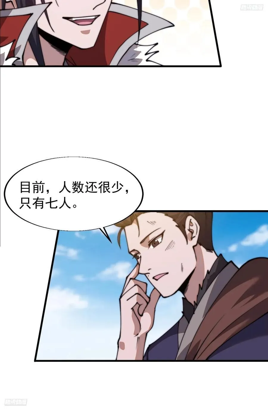 第七百五十五话：手感不对8