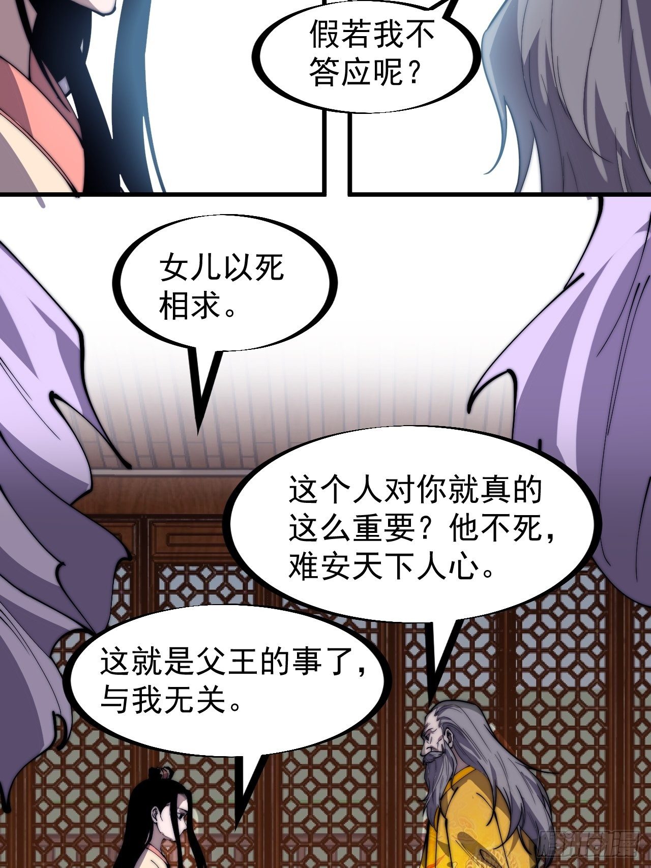 第二百三十一话：不得不长大45