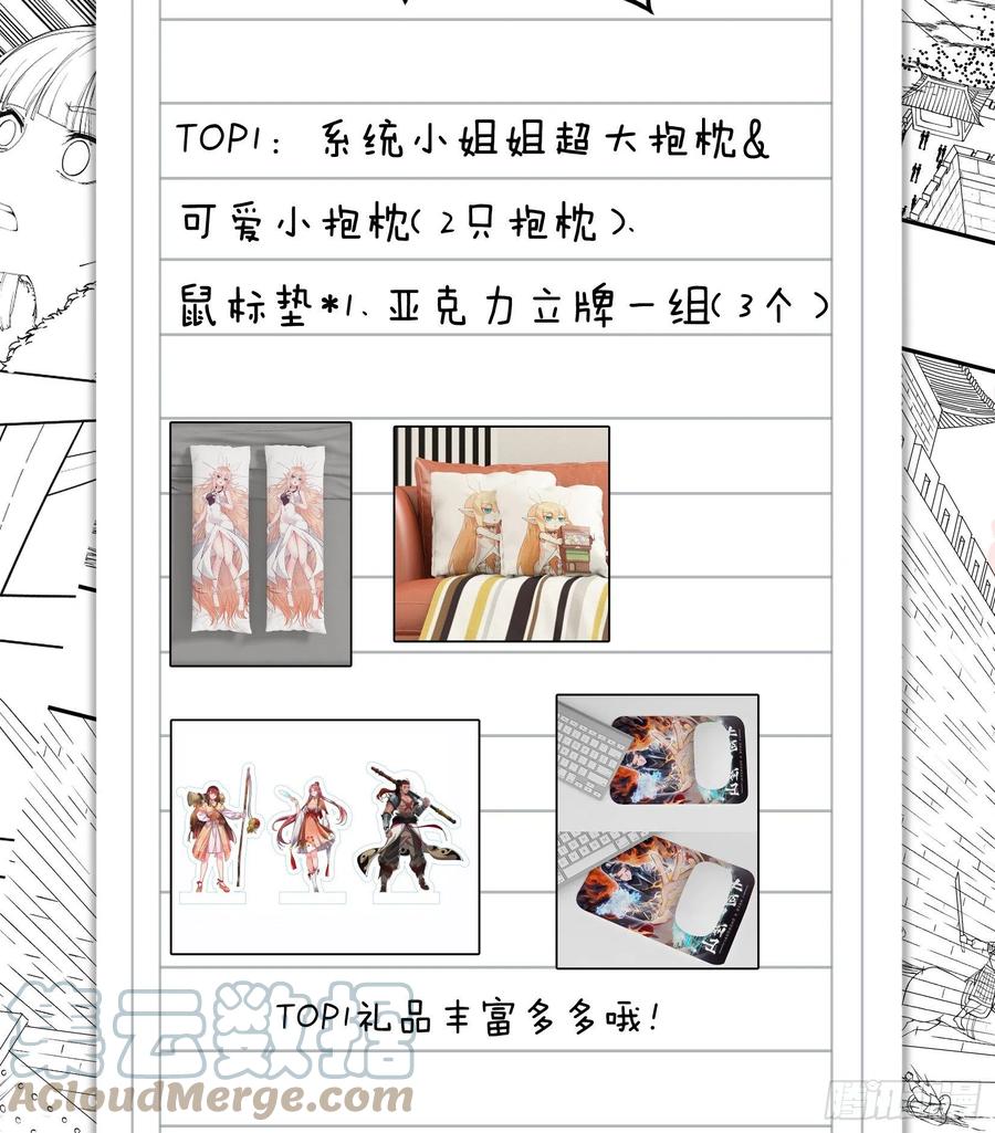 第一百一十五话：任务完成45