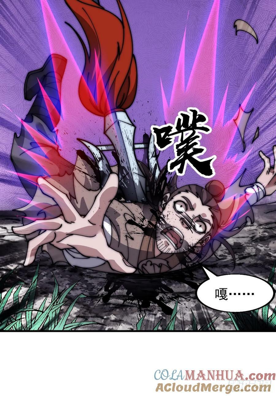 第六百零二话：招纳良将20