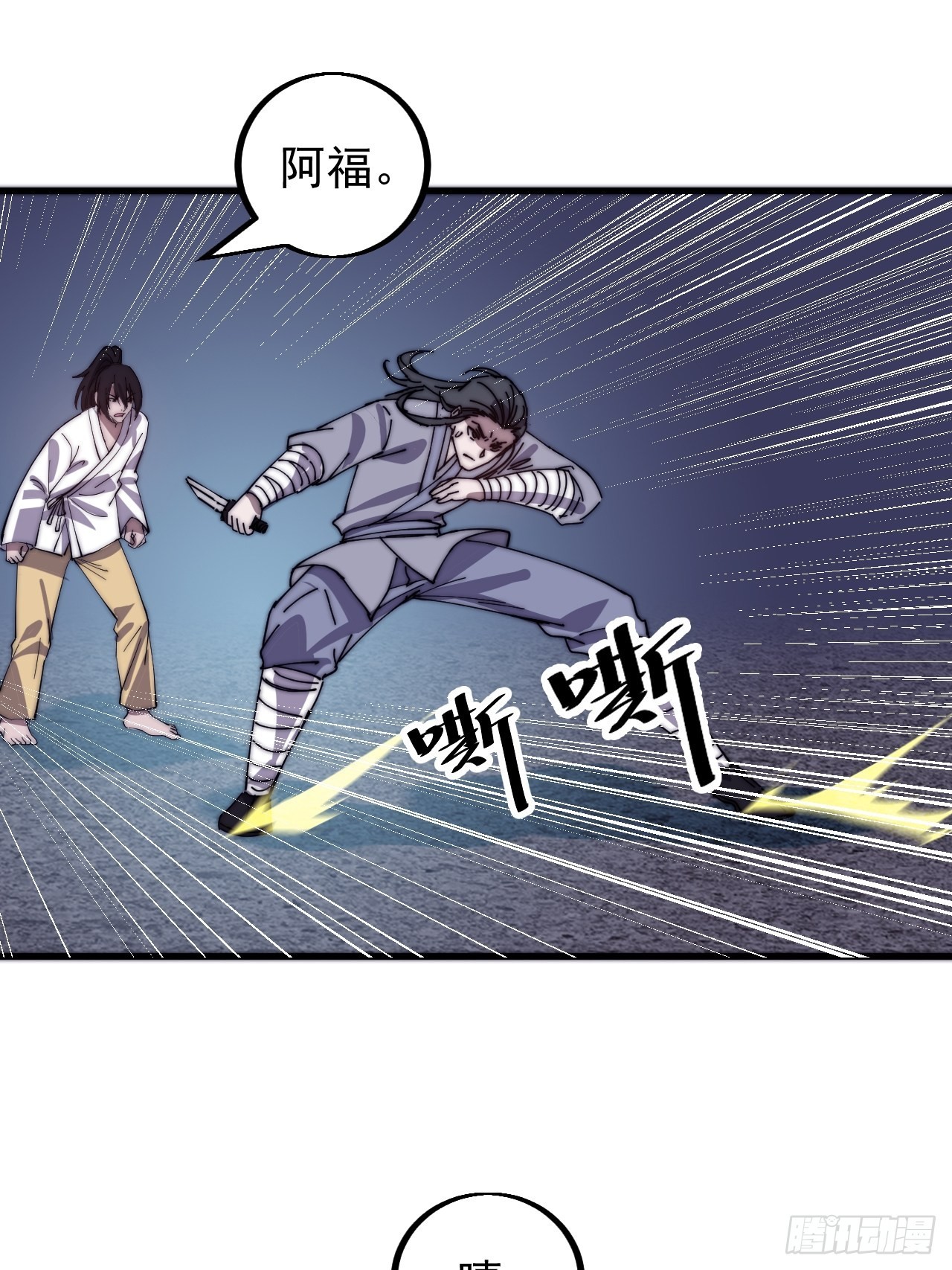 第四百一十七话：逃脱24