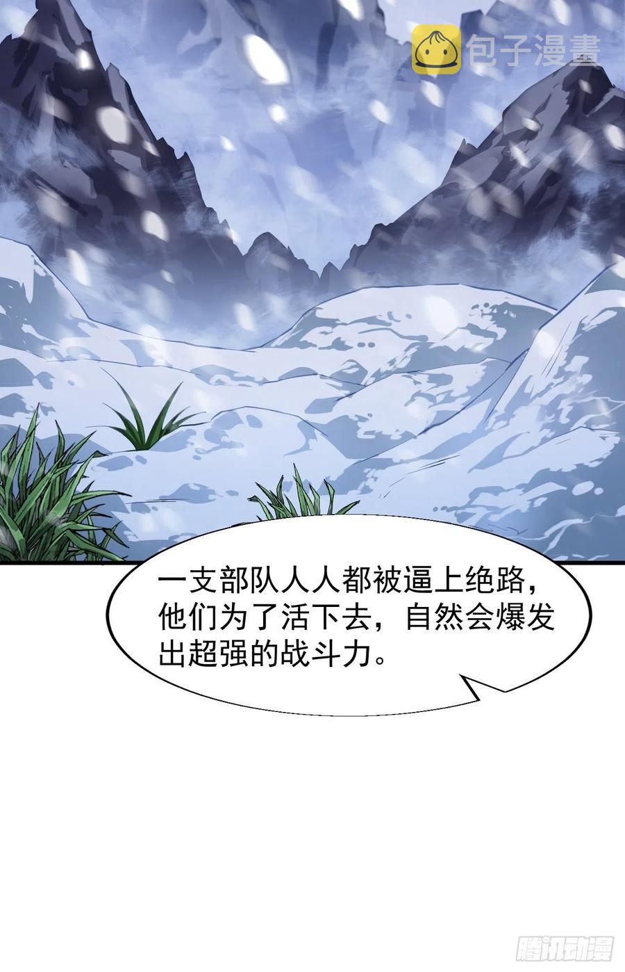 第二十六话：帝国前史43