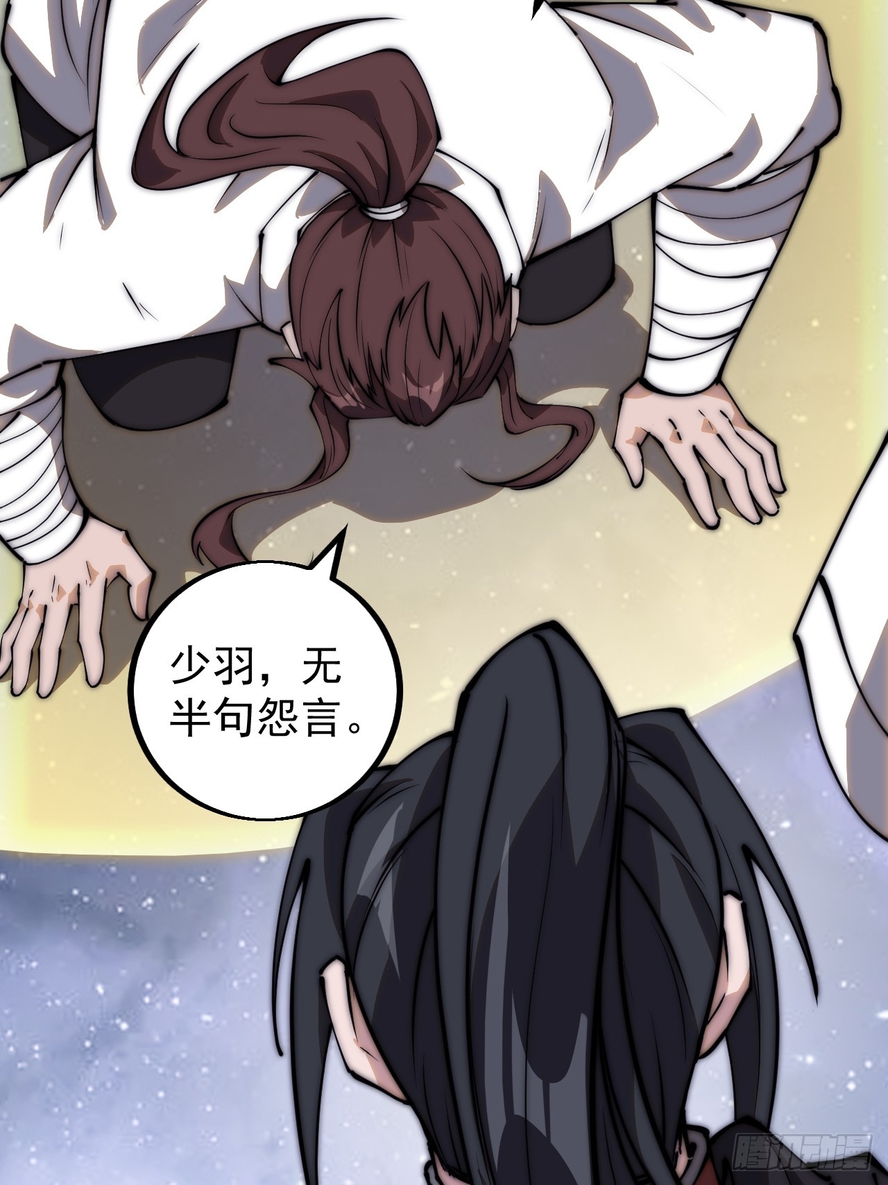 第四百七十八话：灵魂审判19