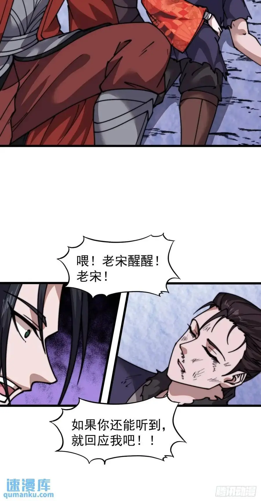 第七百二十九话：降临现世18