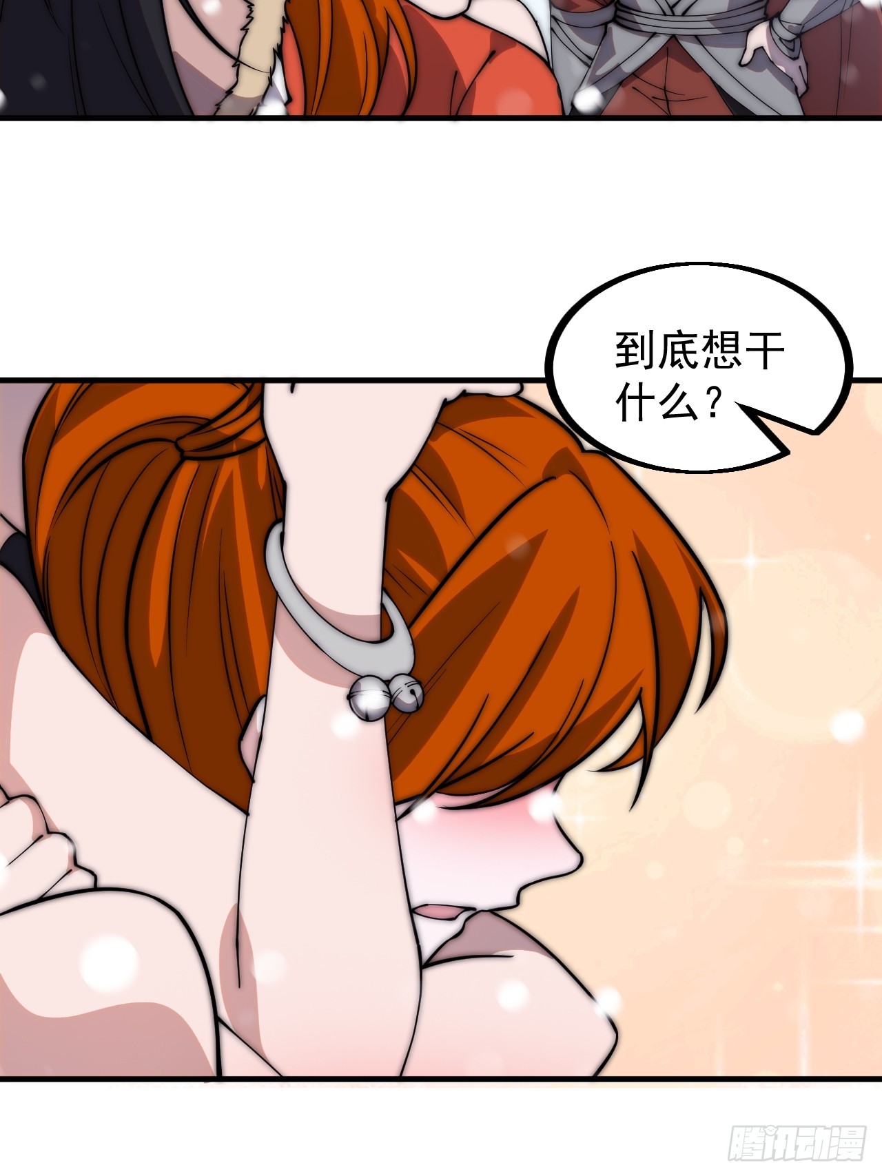 第四百四十九话：绝世游侠27