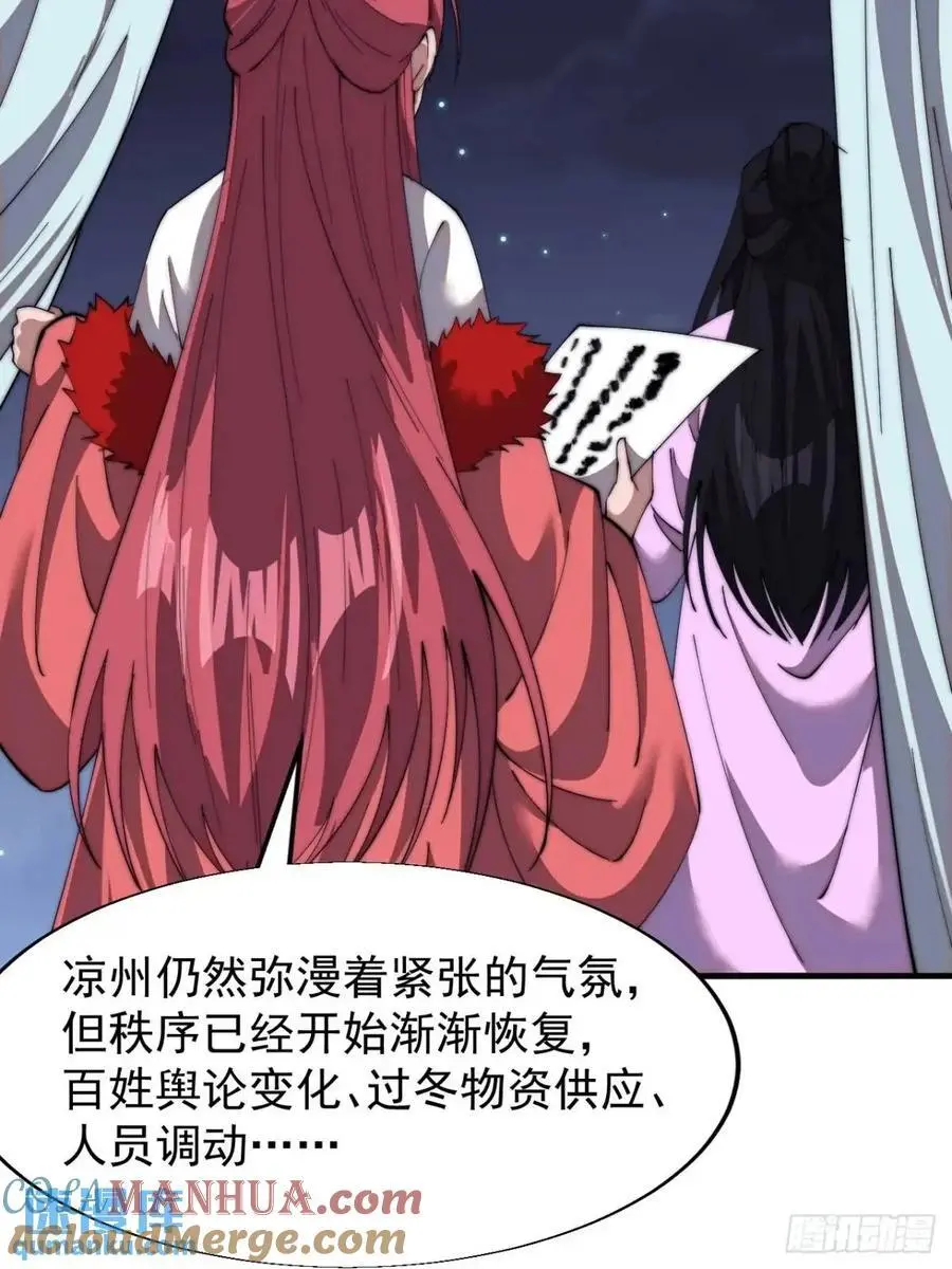 第六百九十一话：有用之人20