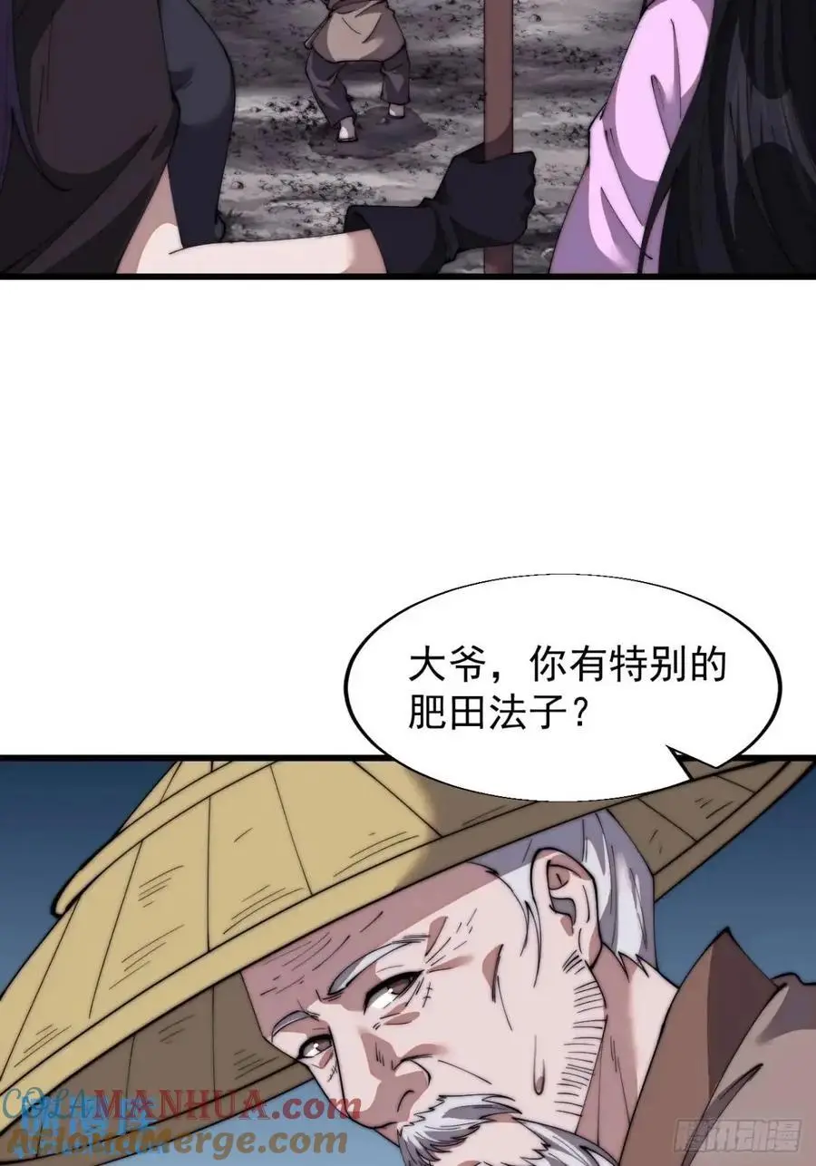 第六百九十二话：拜访18