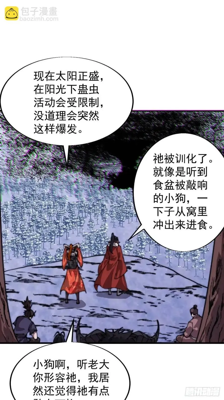 第七百一十七话：日记17
