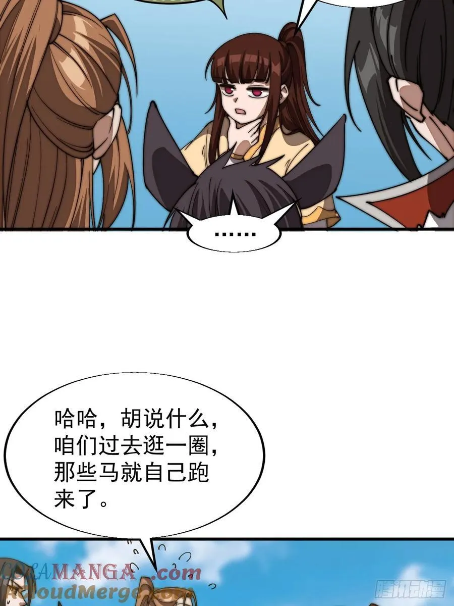第七百六十八话：绝世钓鱼佬30