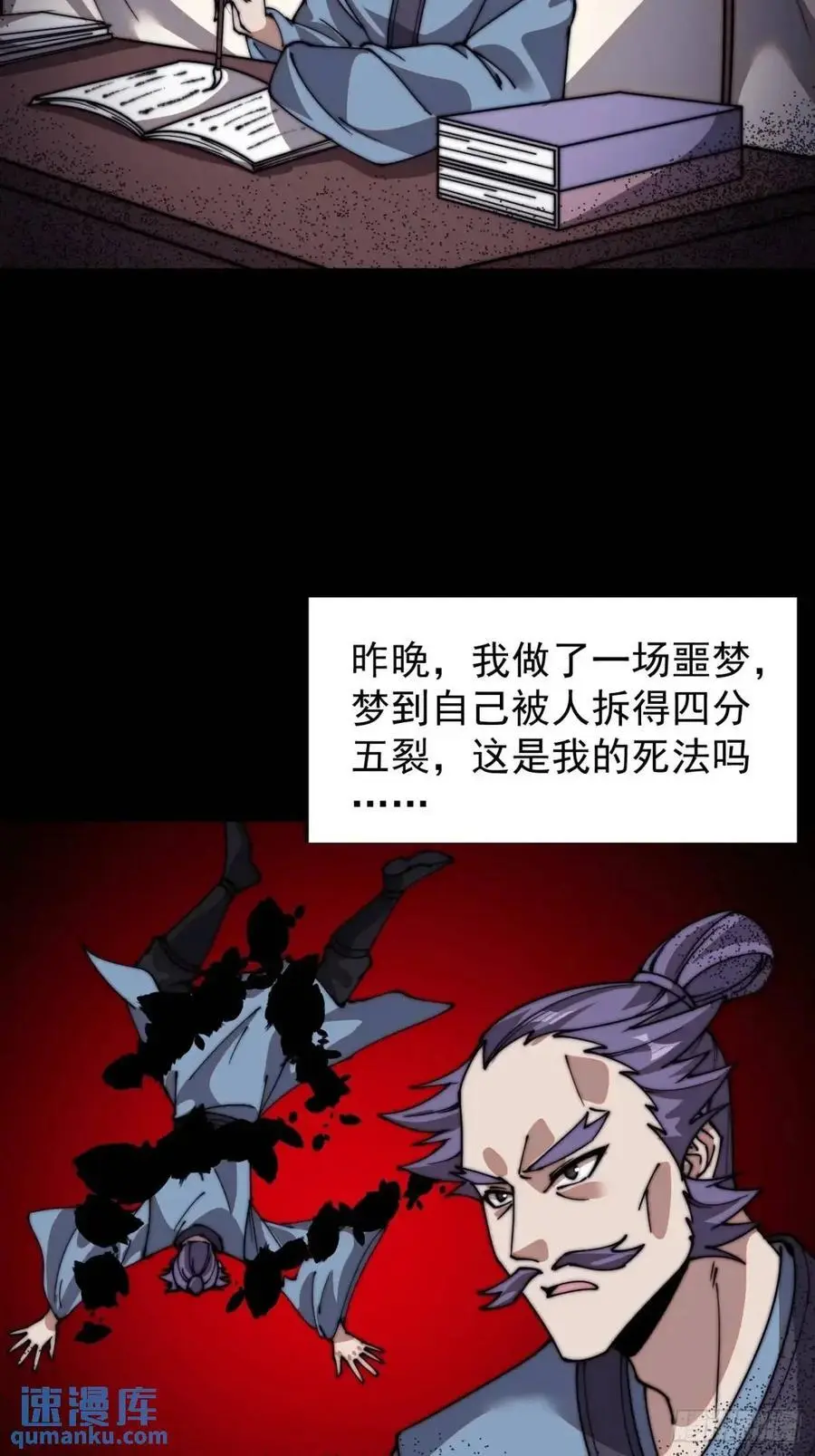 第七百一十七话：日记44