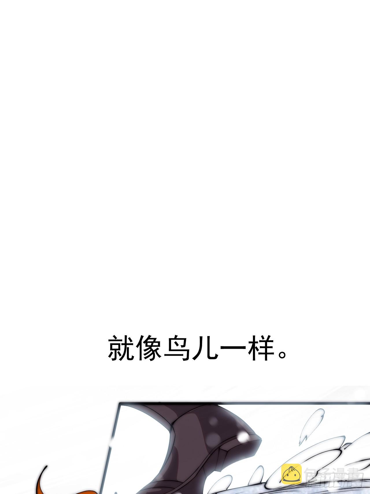 第四百五十话：自由的人45