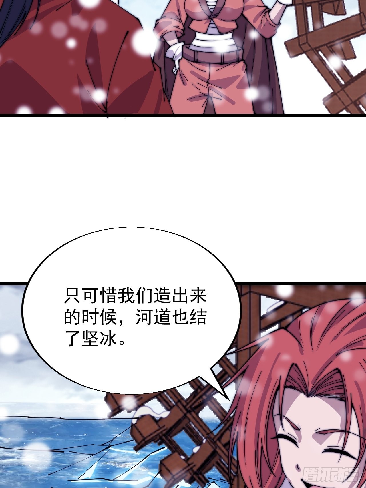 第三百四十九话：代价33