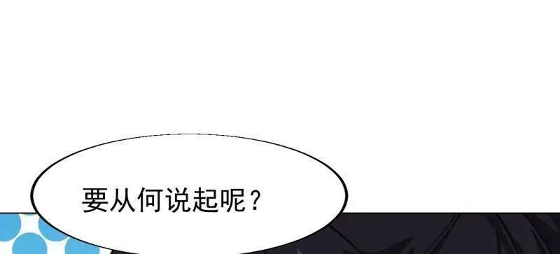 第828话 ：迷路13