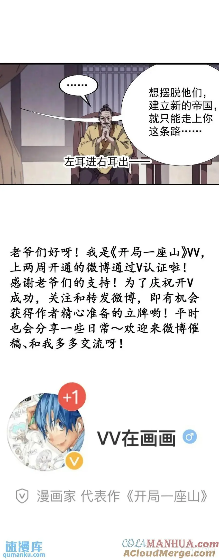 第六百八十二话：误会42