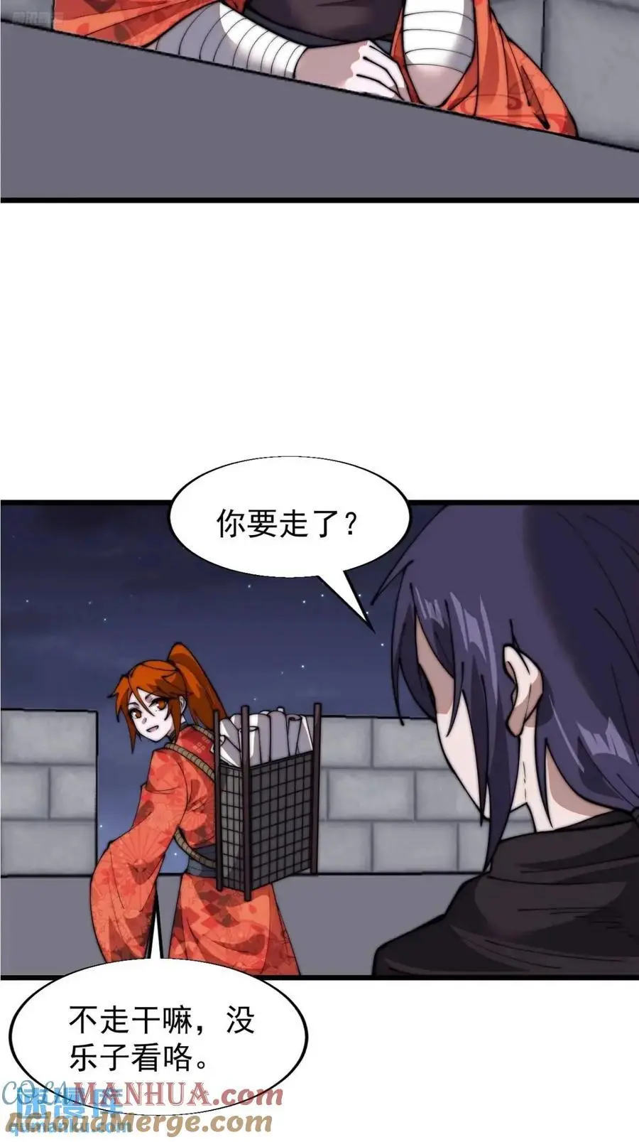 第七百话：西伯利亚大仓鼠3