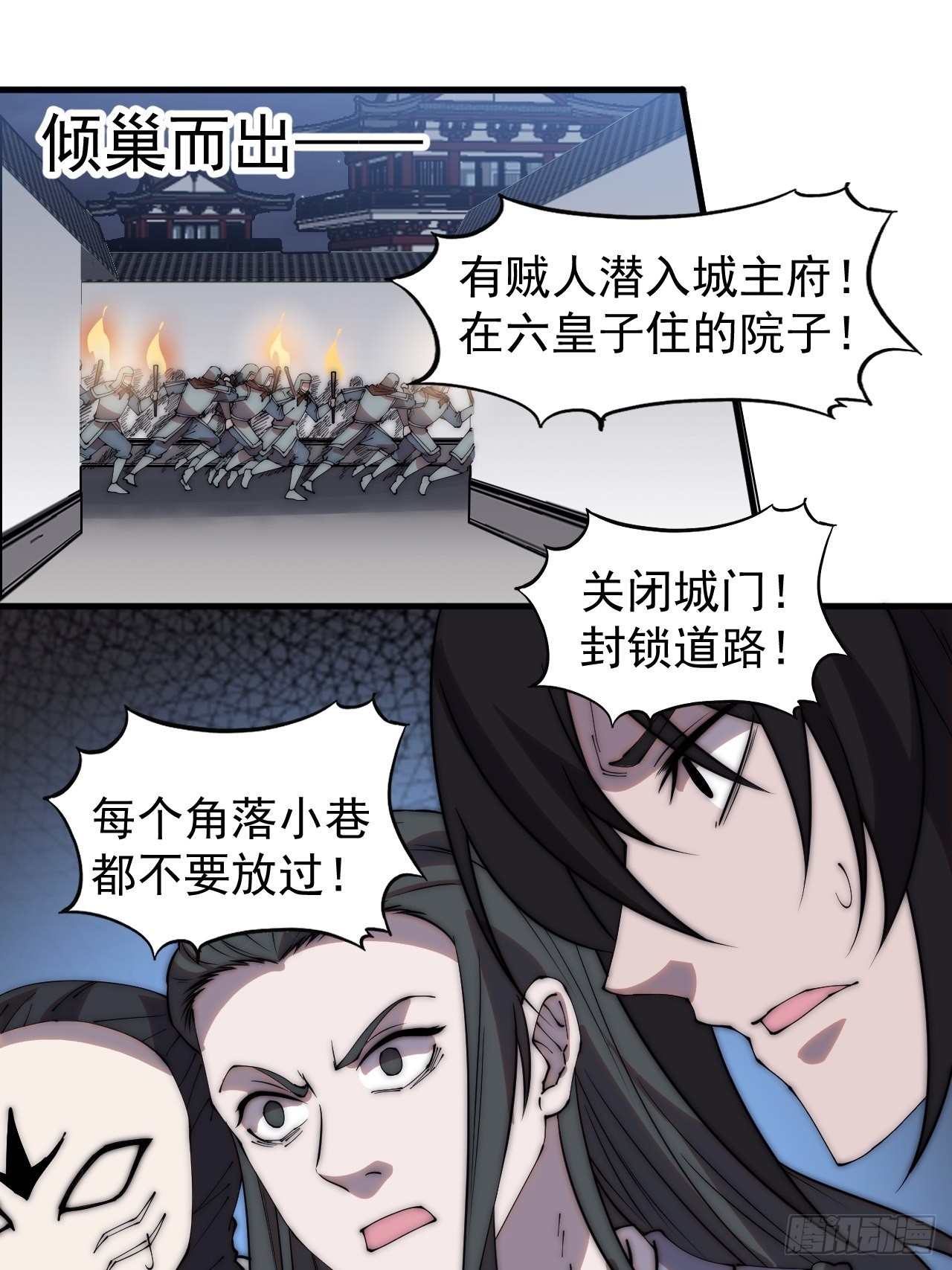 第四百二十话：突围13