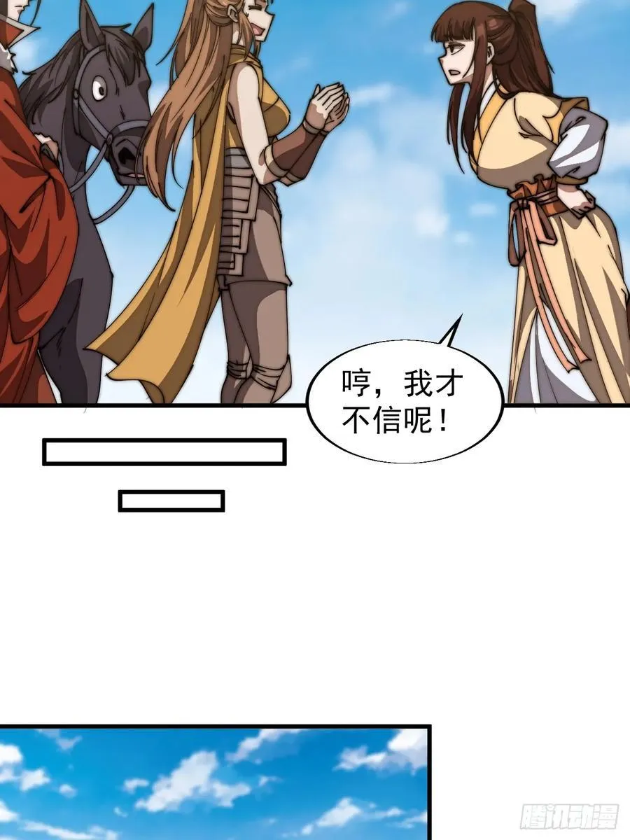 第七百六十八话：绝世钓鱼佬31