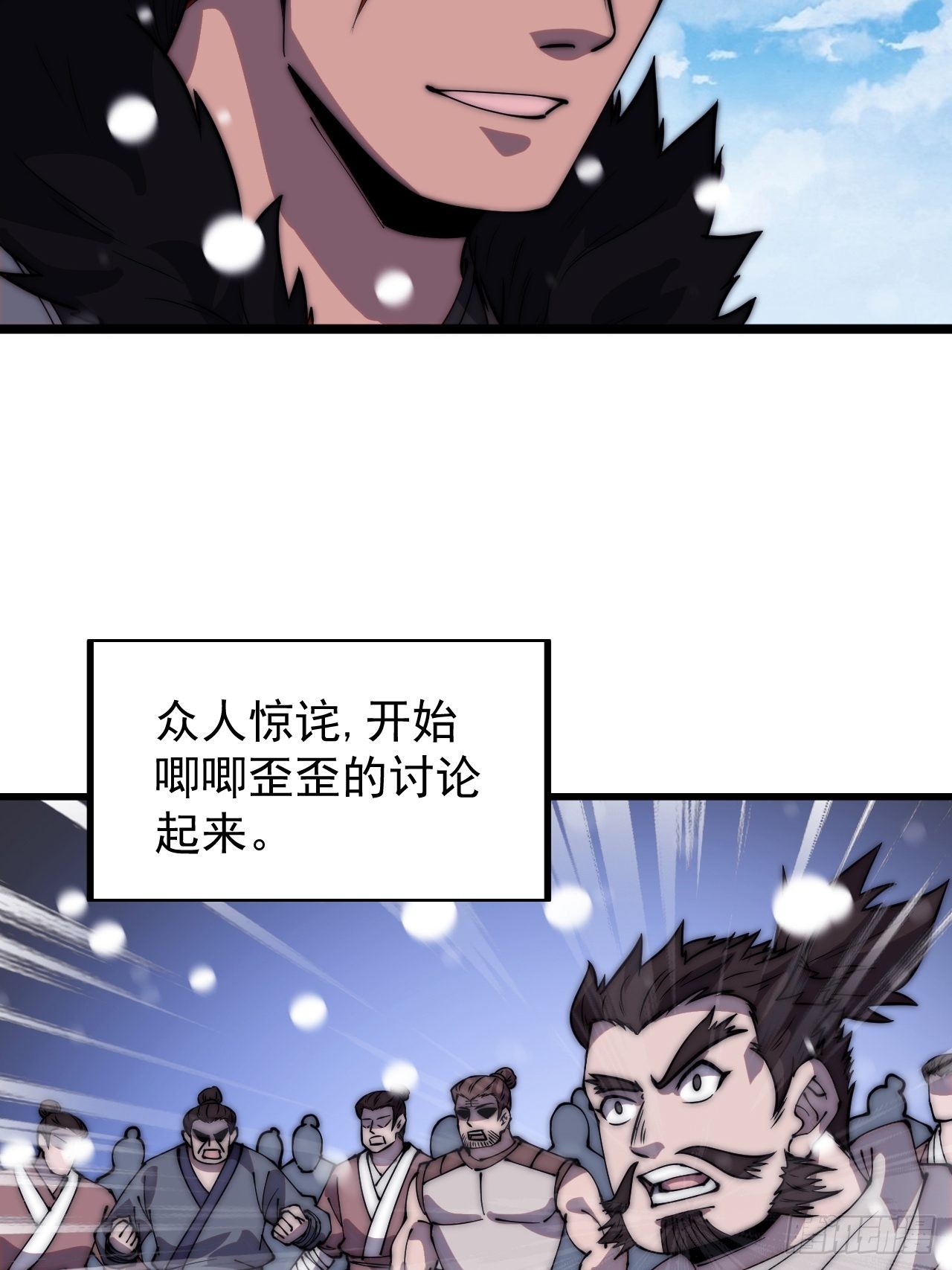 第四百三十九话：切磋44