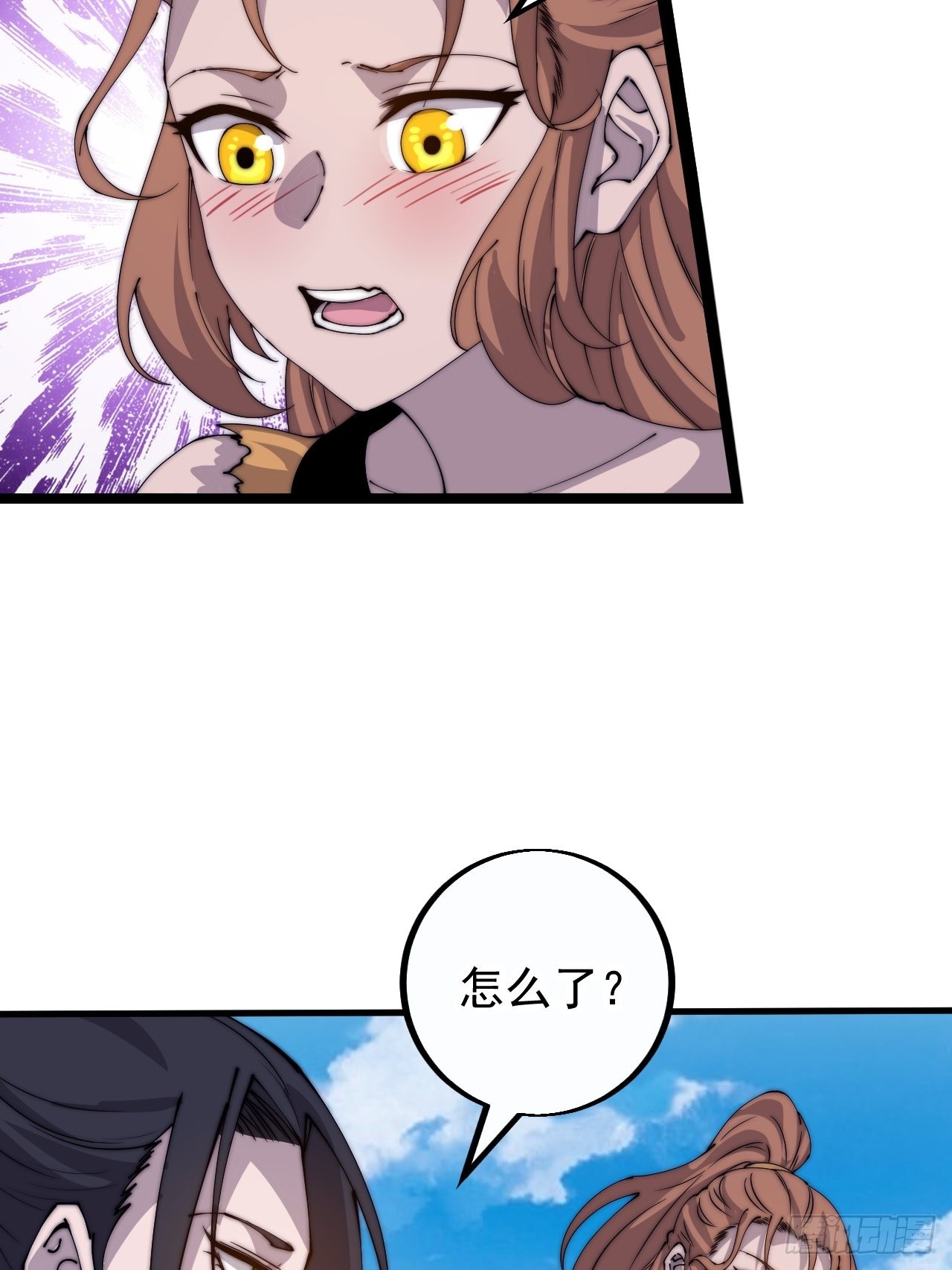 第四百零四话：压寨夫人任务完成32