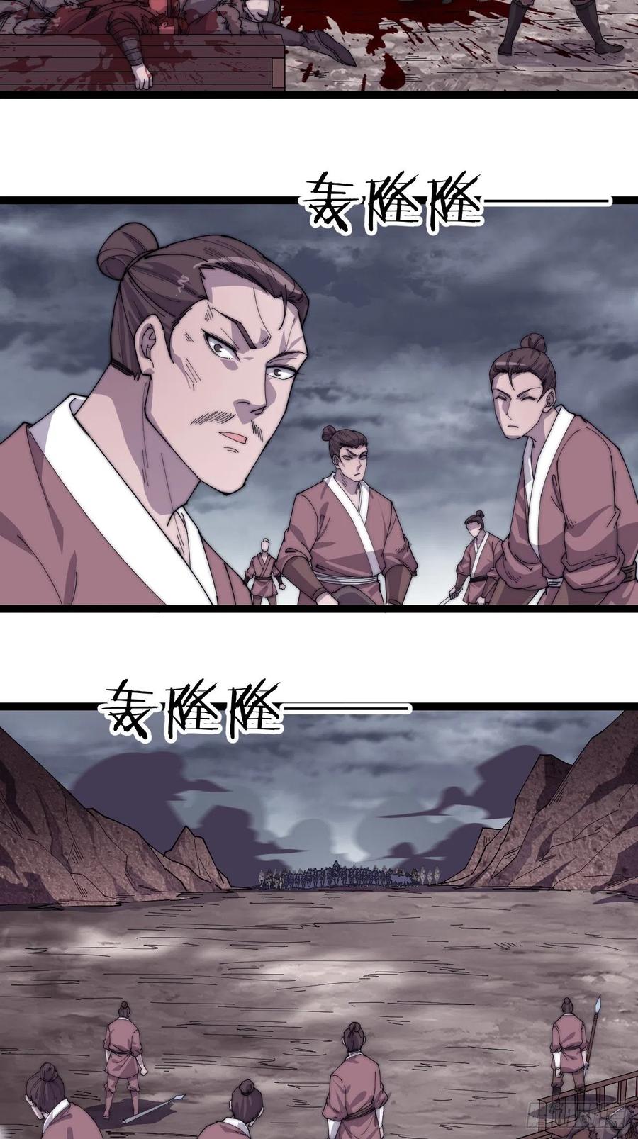 第一百四十八话：你已经败了11