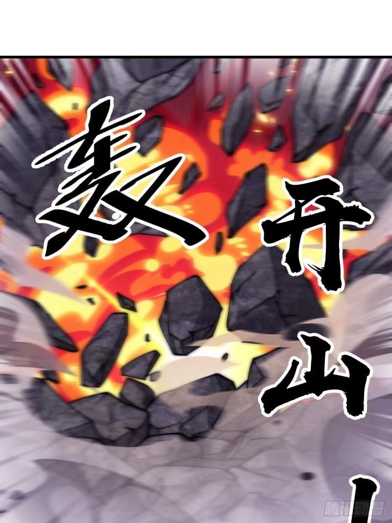 第五百五十八话：速战速决40