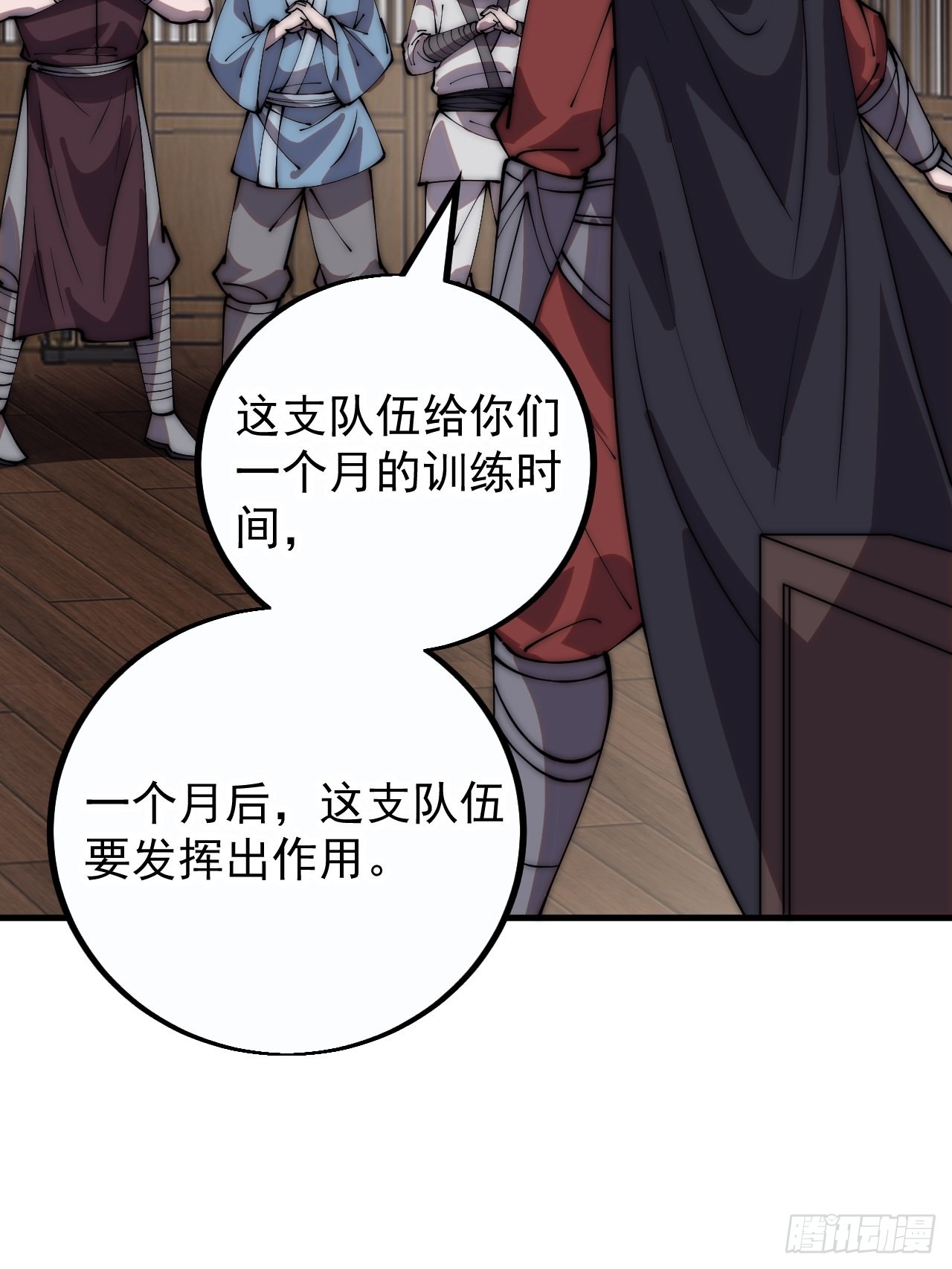 第四百一十一话：喜字队46