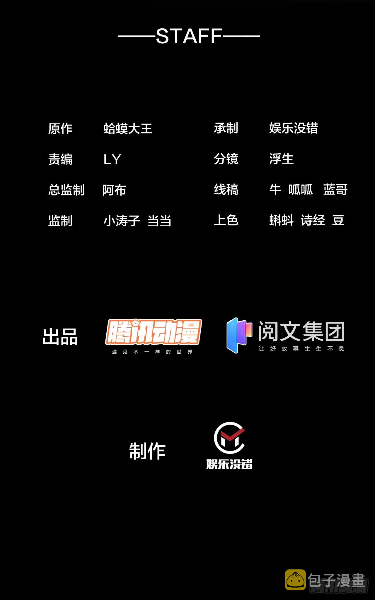 第四百五十五话：万马攻城1