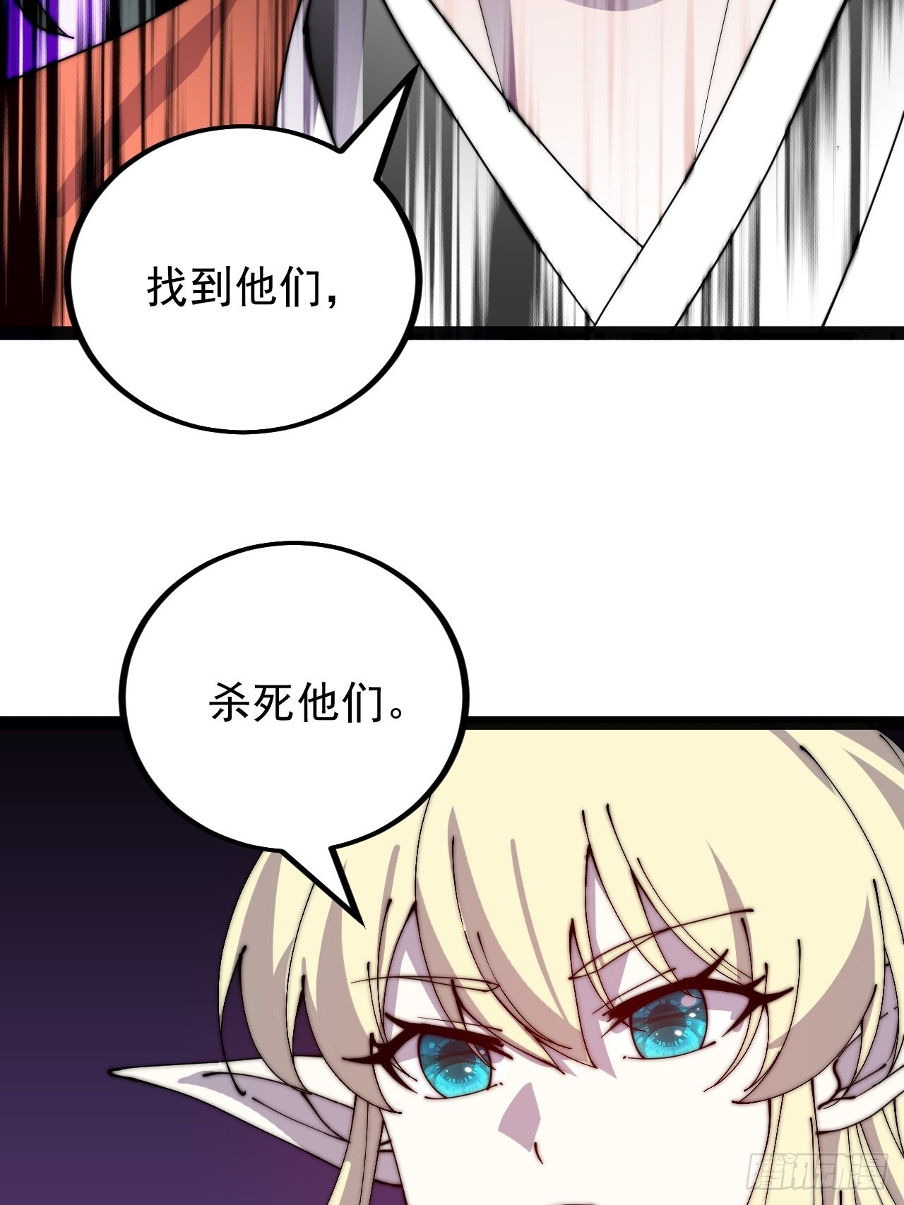 第三百八十八话：有恶则诛之30