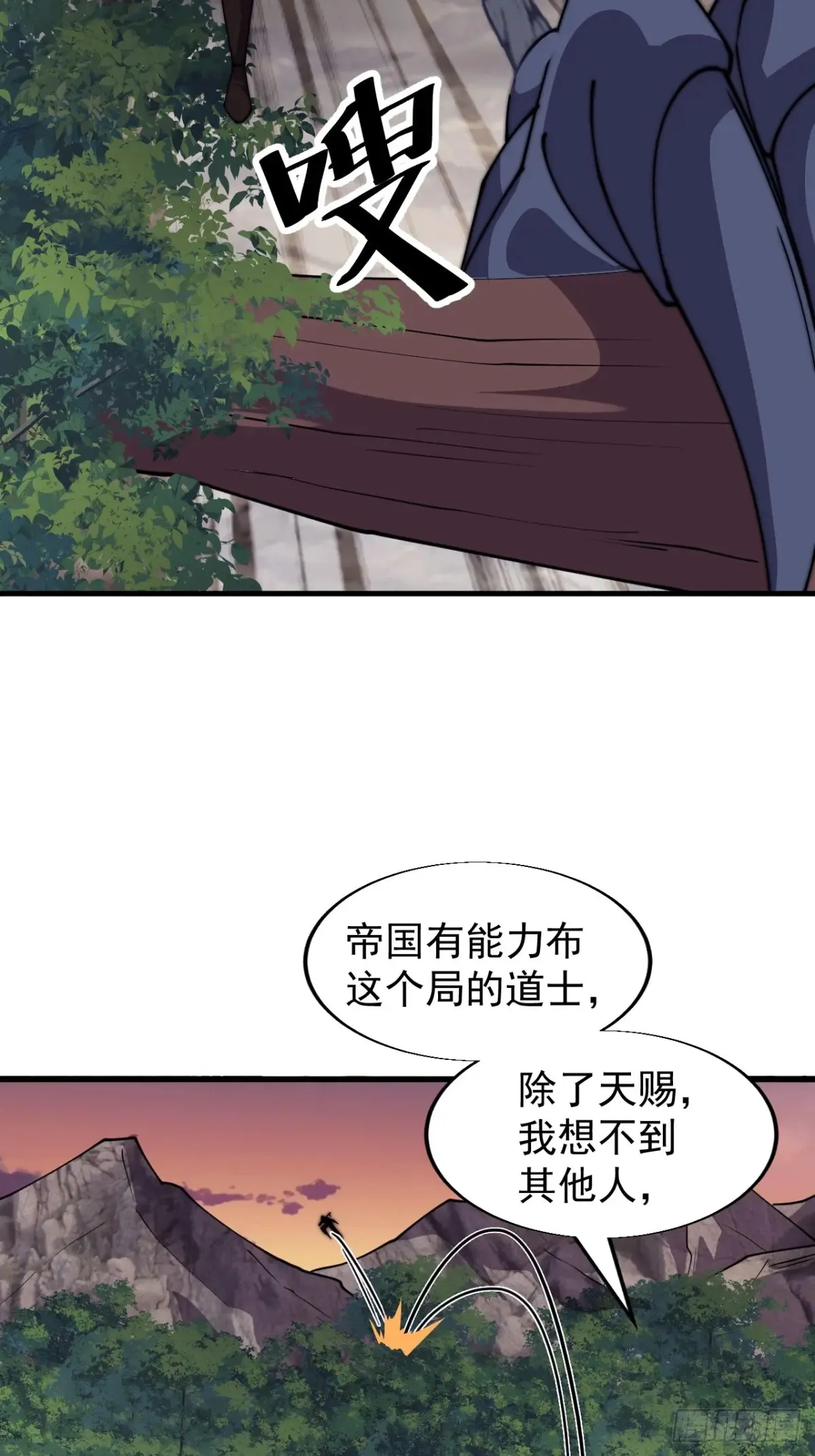 第七百九十一话：遗骨44