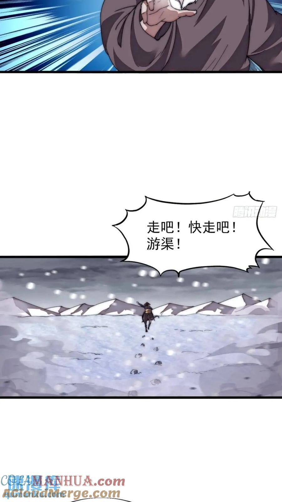 第六百六十九话：遗憾22