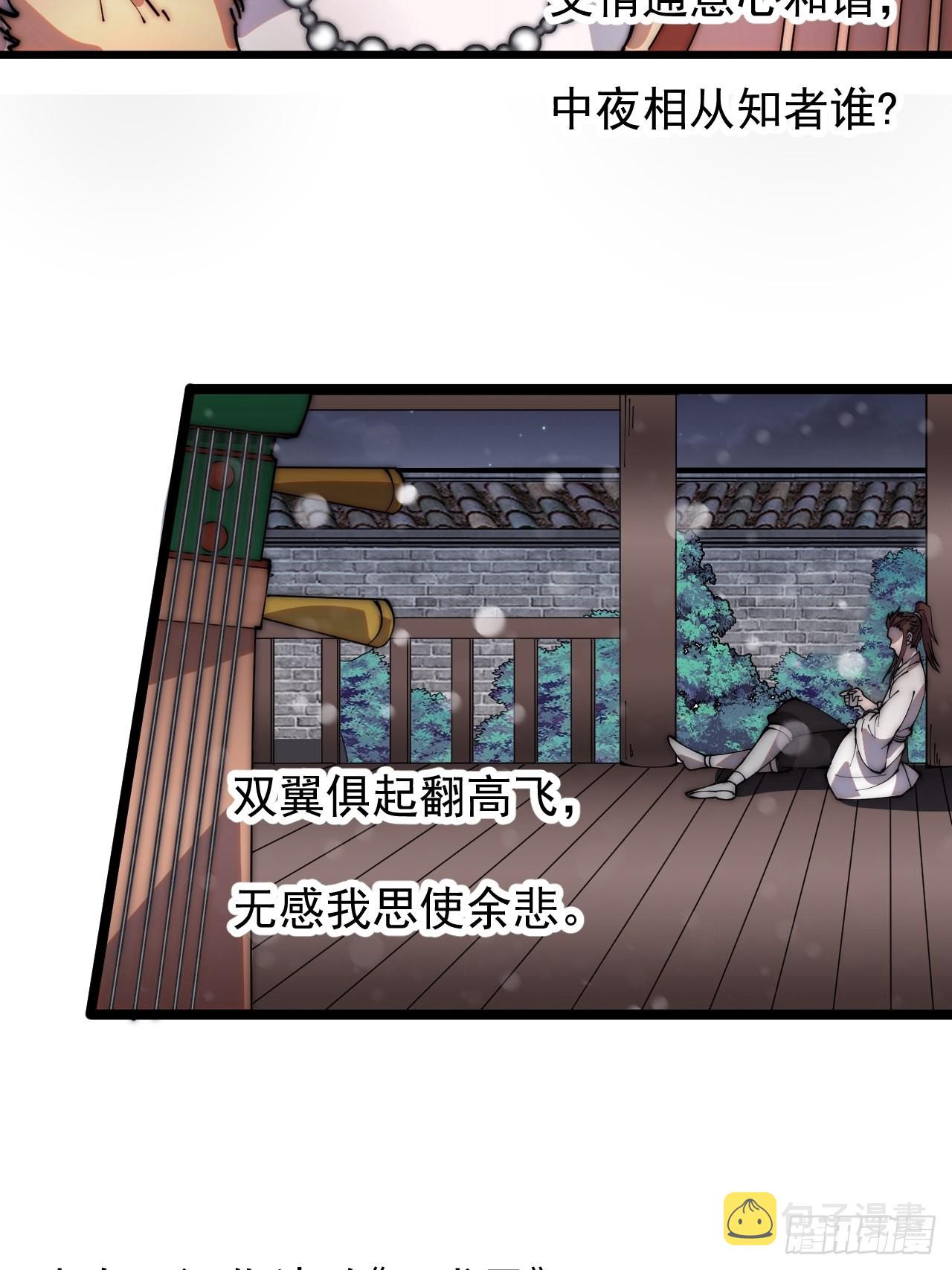 第三百五十六话：程大雷的请柬12