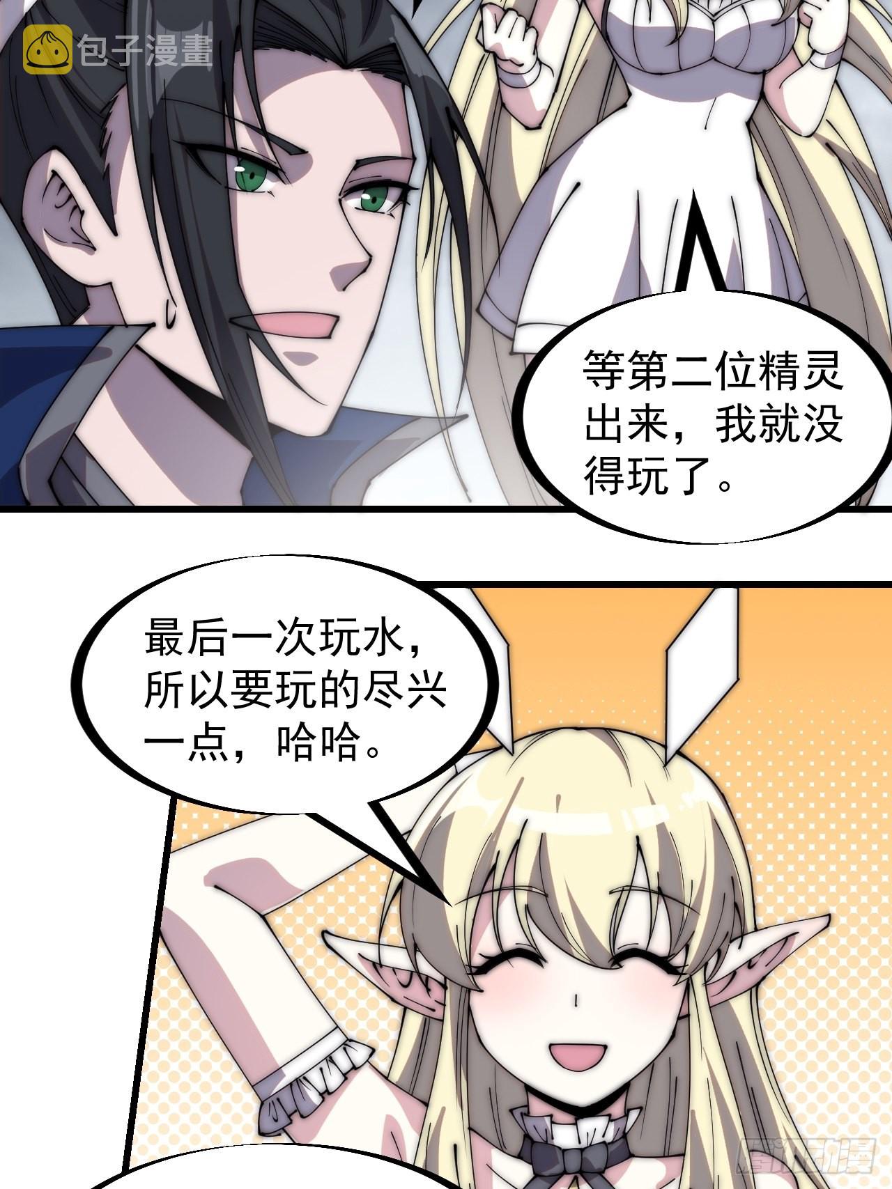第三百二十六话：我到底想要什么6