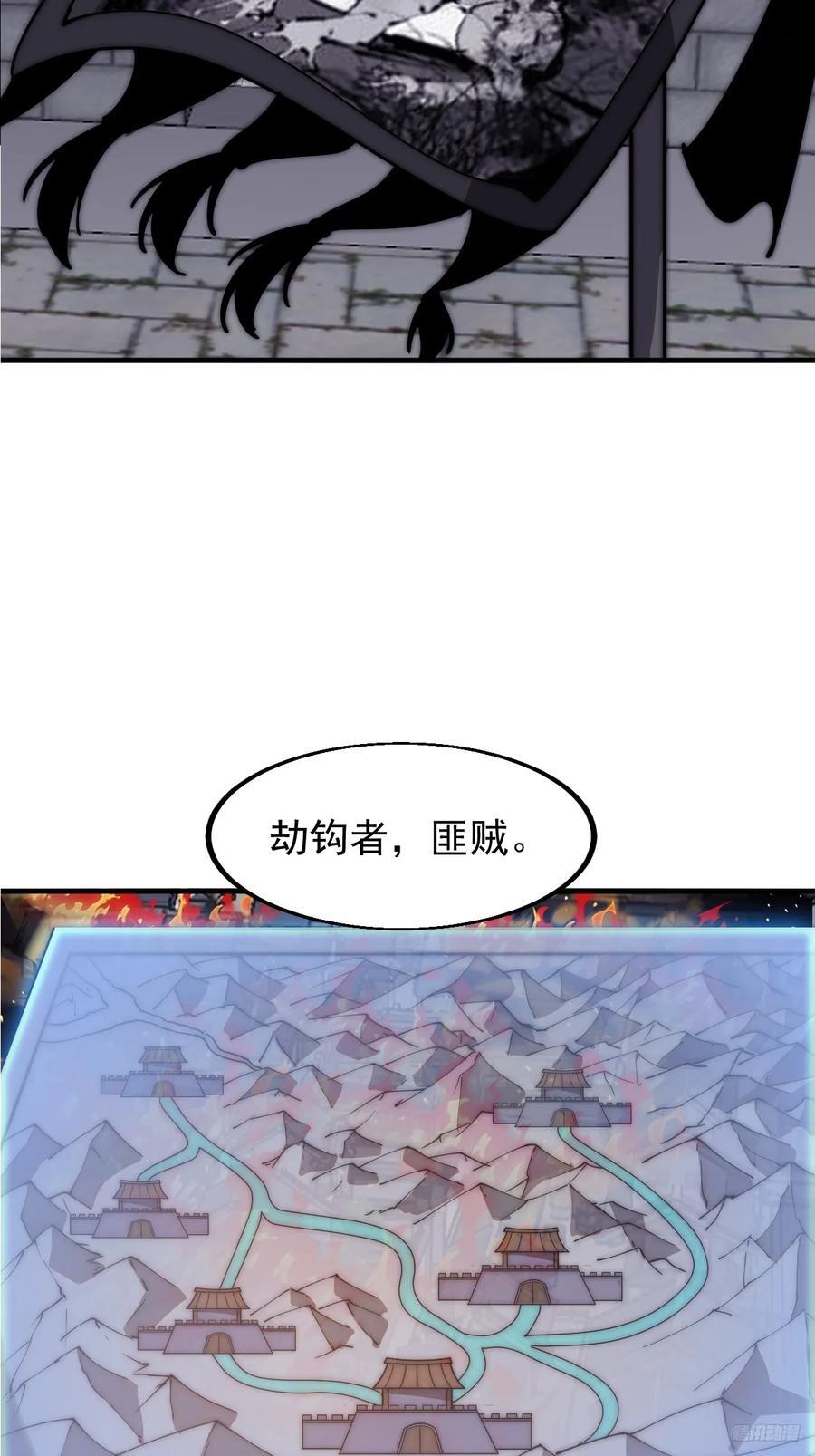 第六百二十六话：点将8