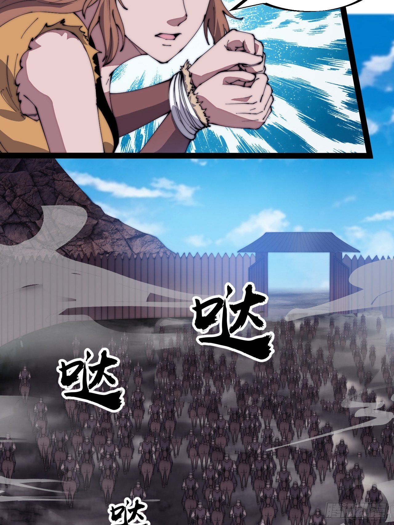 第三百一十三话：压寨夫君29