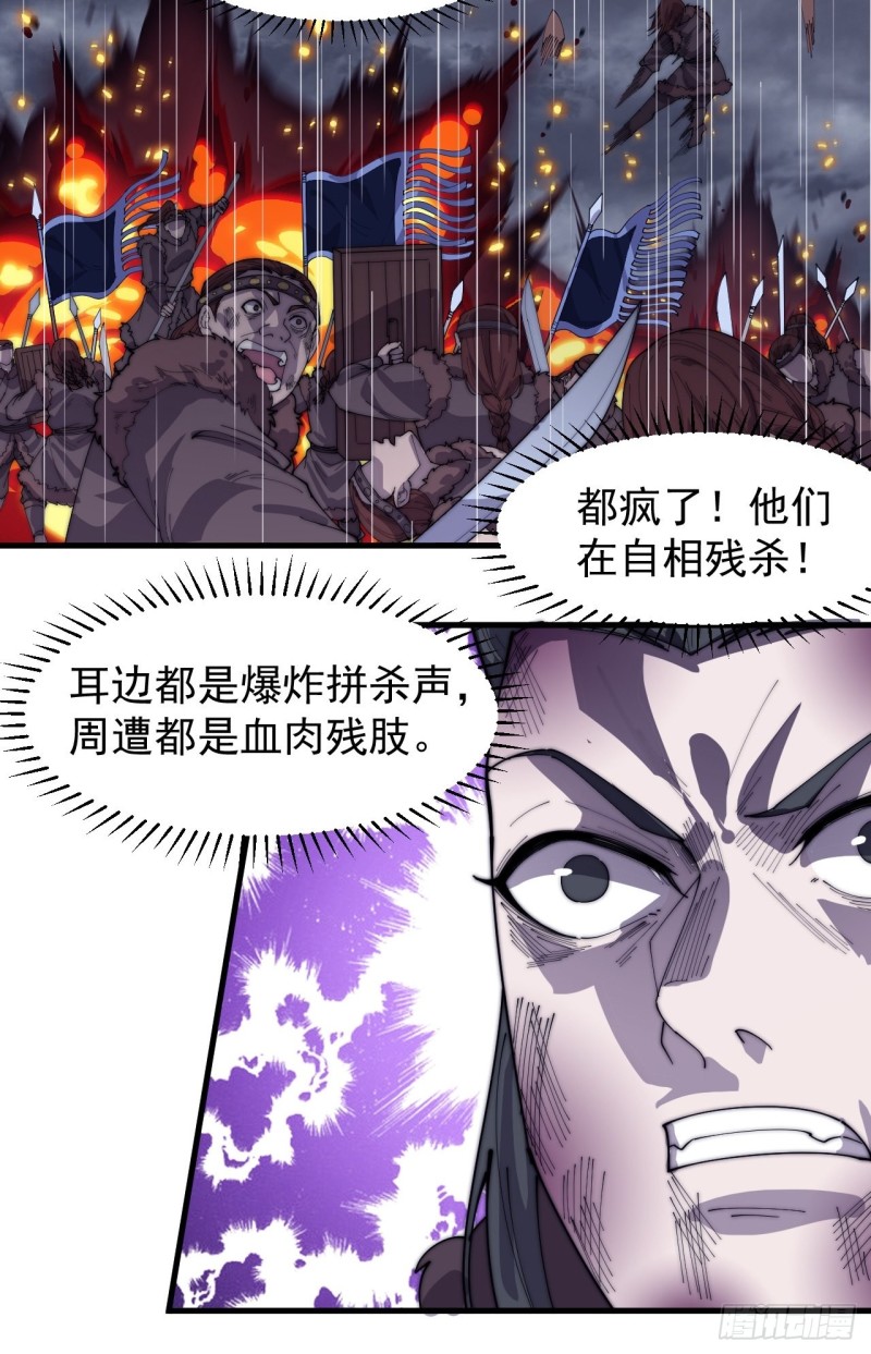 第一百五十五话：一锅煮31
